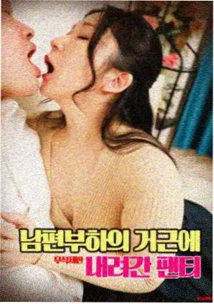 第七个春天 剧照